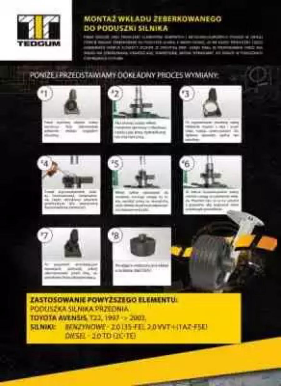 Подушка (подвес) двигателя