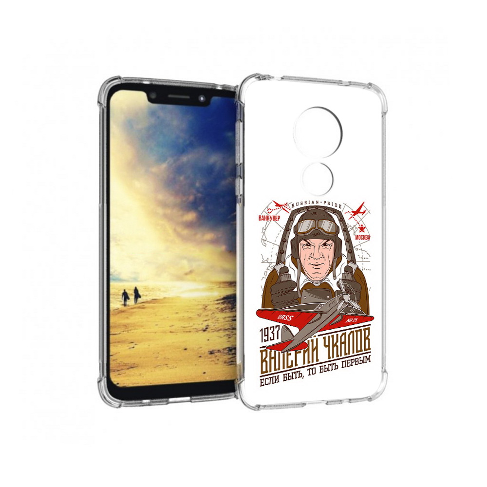 

Чехол MyPads Tocco для Motorola G7 Power Чкалов (PT227059.362.200), Прозрачный, Tocco