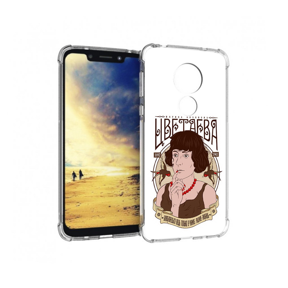 

Чехол MyPads Tocco для Motorola G7 Power Цветаева (PT227059.362.197), Прозрачный, Tocco