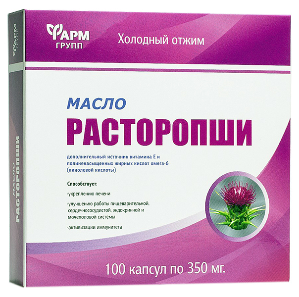 Масло расторопши Фармгрупп капсулы 100 шт.