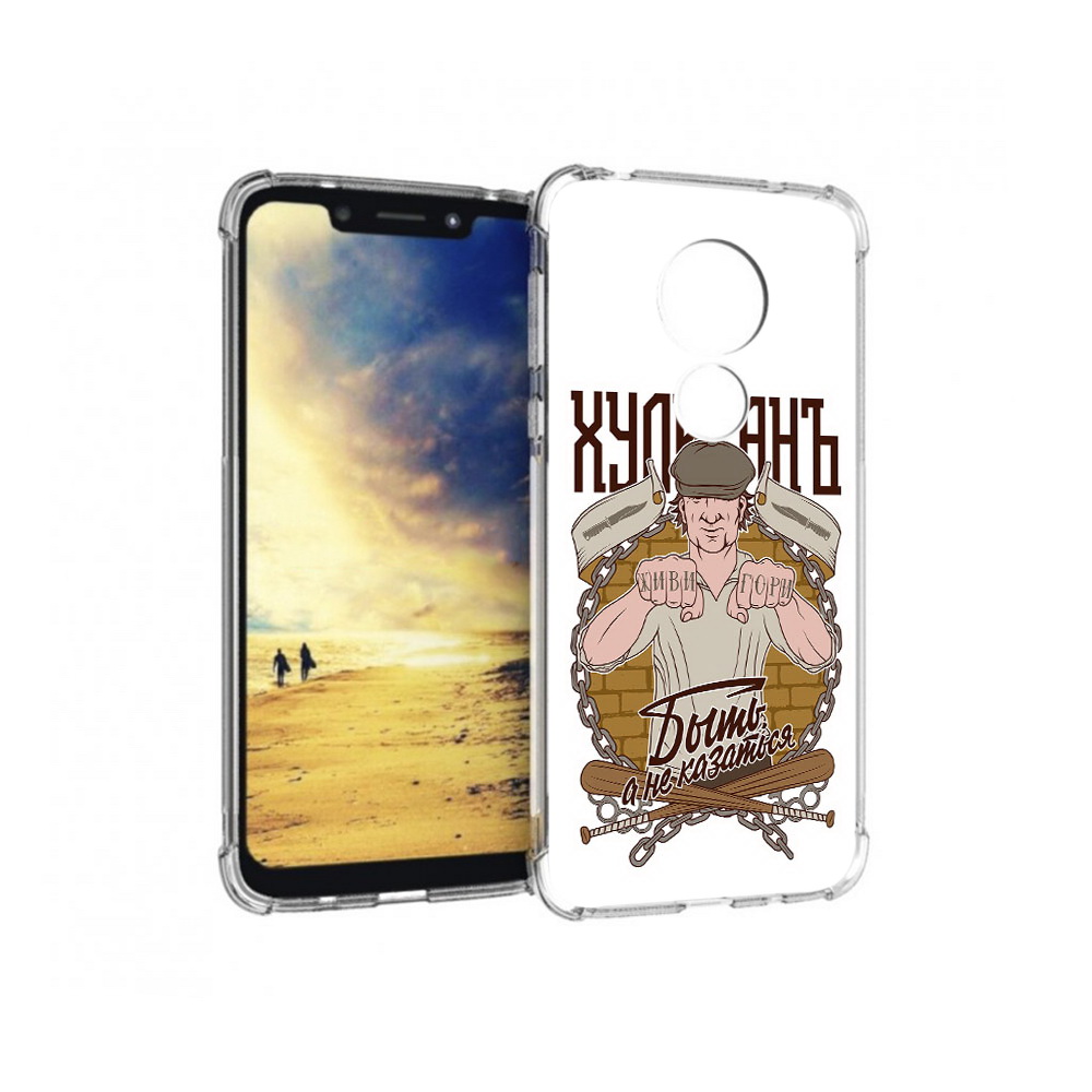 

Чехол MyPads Tocco для Motorola G7 Power Хулиган (PT227059.362.192), Прозрачный, Tocco