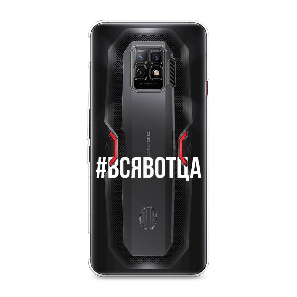 Чехол Awog на ZTE Nubia Red Magic 7 Pro / ЗТЕ Нубиа Ред Мэджик 7 Pro 
