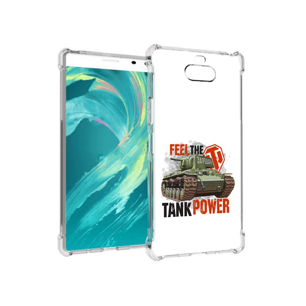 

Чехол MyPads Tocco для Sony 8 Танк (PT140835.236.169), Прозрачный, Tocco
