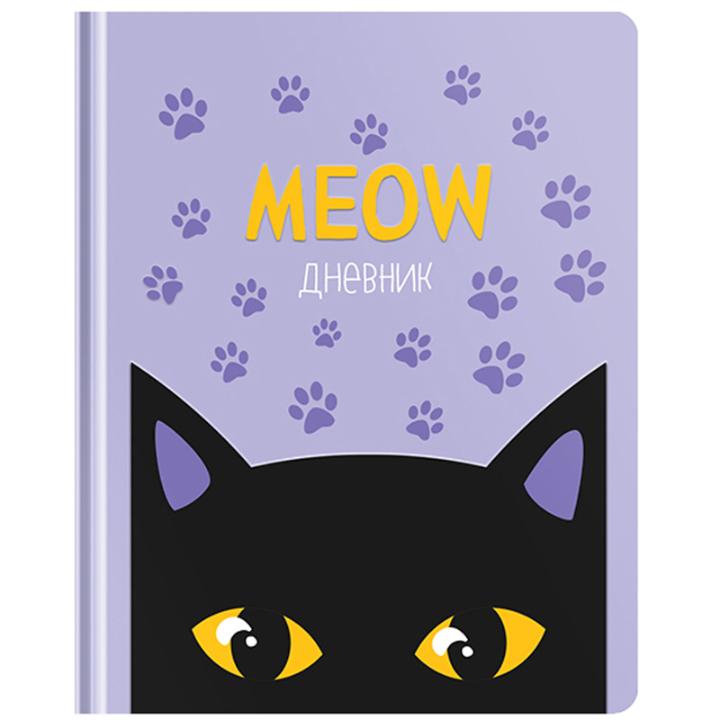 Дневник школьный универсальный Greenwich Line Лайт Meow, 48 листов, 12шт