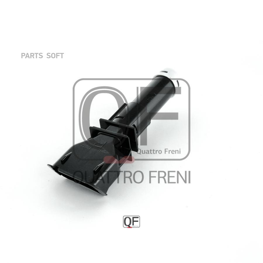 

QUATTRO FRENI QF10N00282 Форсунка Омывателя Фары Rh Kh4W 1шт