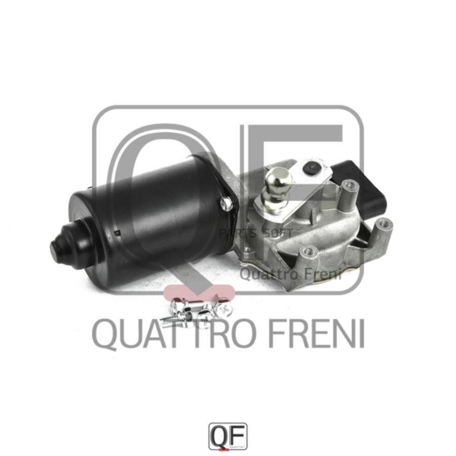 QUATTRO FRENI QF01N00005 Мотор трапеции стеклоочистителя 1шт