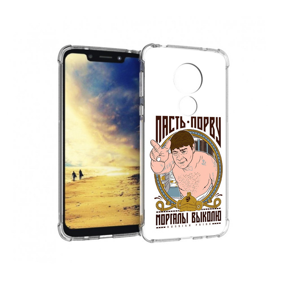 

Чехол MyPads Tocco для Motorola G7 Power Пасть порву (PT227059.362.131), Прозрачный, Tocco