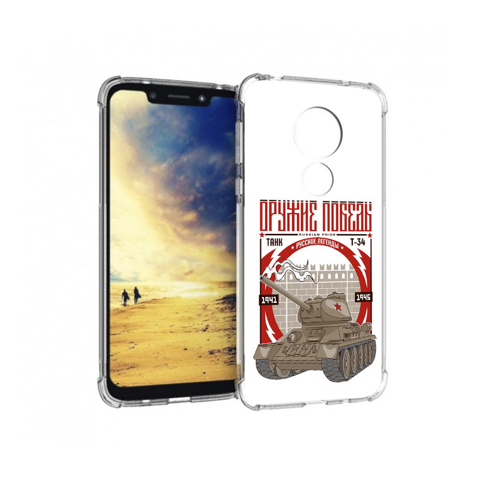 

Чехол MyPads Tocco для Motorola G7 Power Оружие победы (PT227059.362.127), Прозрачный, Tocco