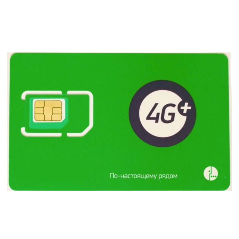 

Sim-карта для интернета, Тариф для модема от 10 до 100 Гб трафика по всей России
