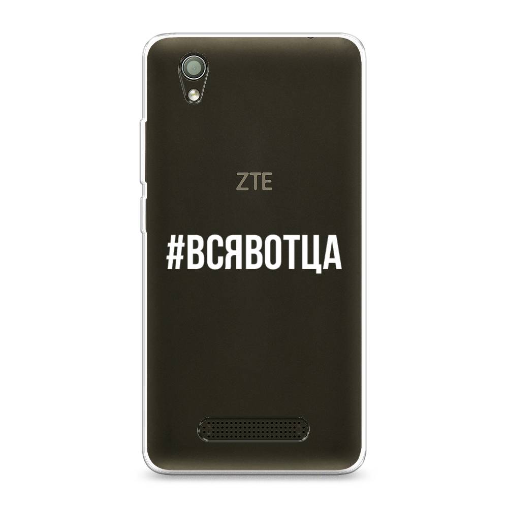 

Чехол Awog на ZTE Blade X3 / ЗТЕ Блэйд X3 "Всявотца", Разноцветный, 130650-6
