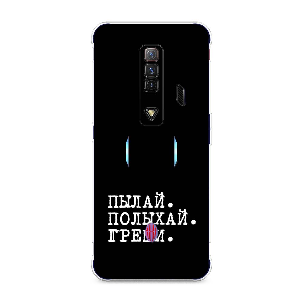 

Чехол Awog на ZTE Nubia Red Magic 7 / ЗТЕ Нубиа Ред Мэджик 7 "Пылай и греши", Разноцветный, 135950-6