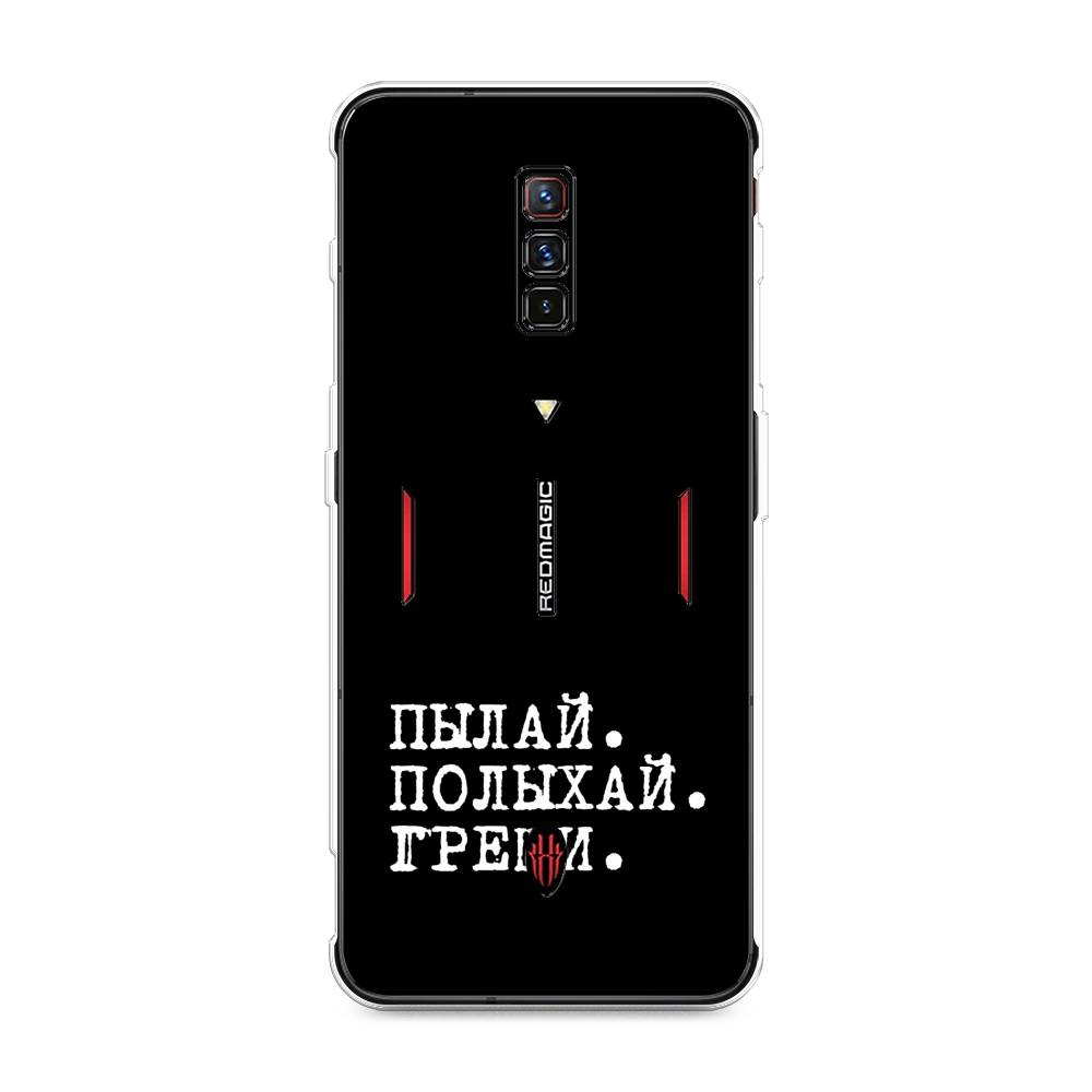 фото Силиконовый чехол "пылай и греши" на zte nubia red magic 6 awog