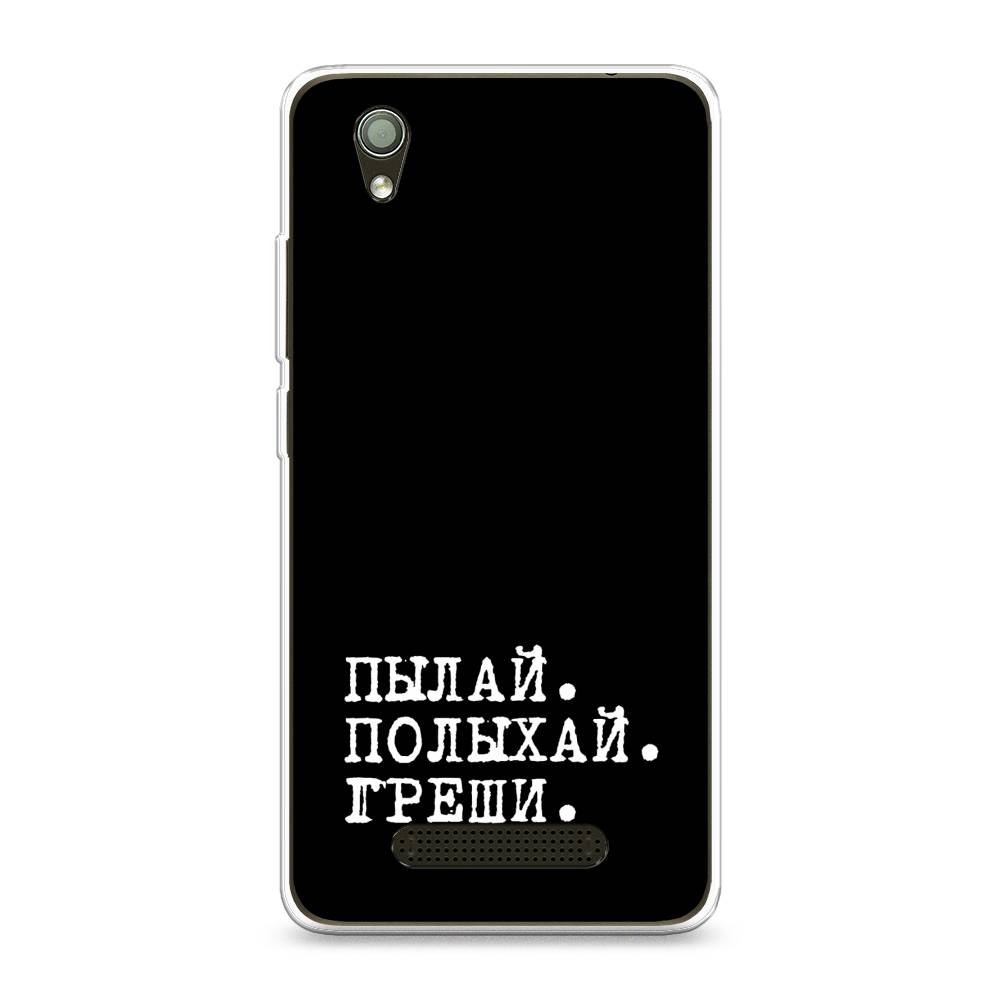 

Чехол Awog на ZTE Blade X3 / ЗТЕ Блэйд X3 "Пылай и греши", Разноцветный, 130650-6
