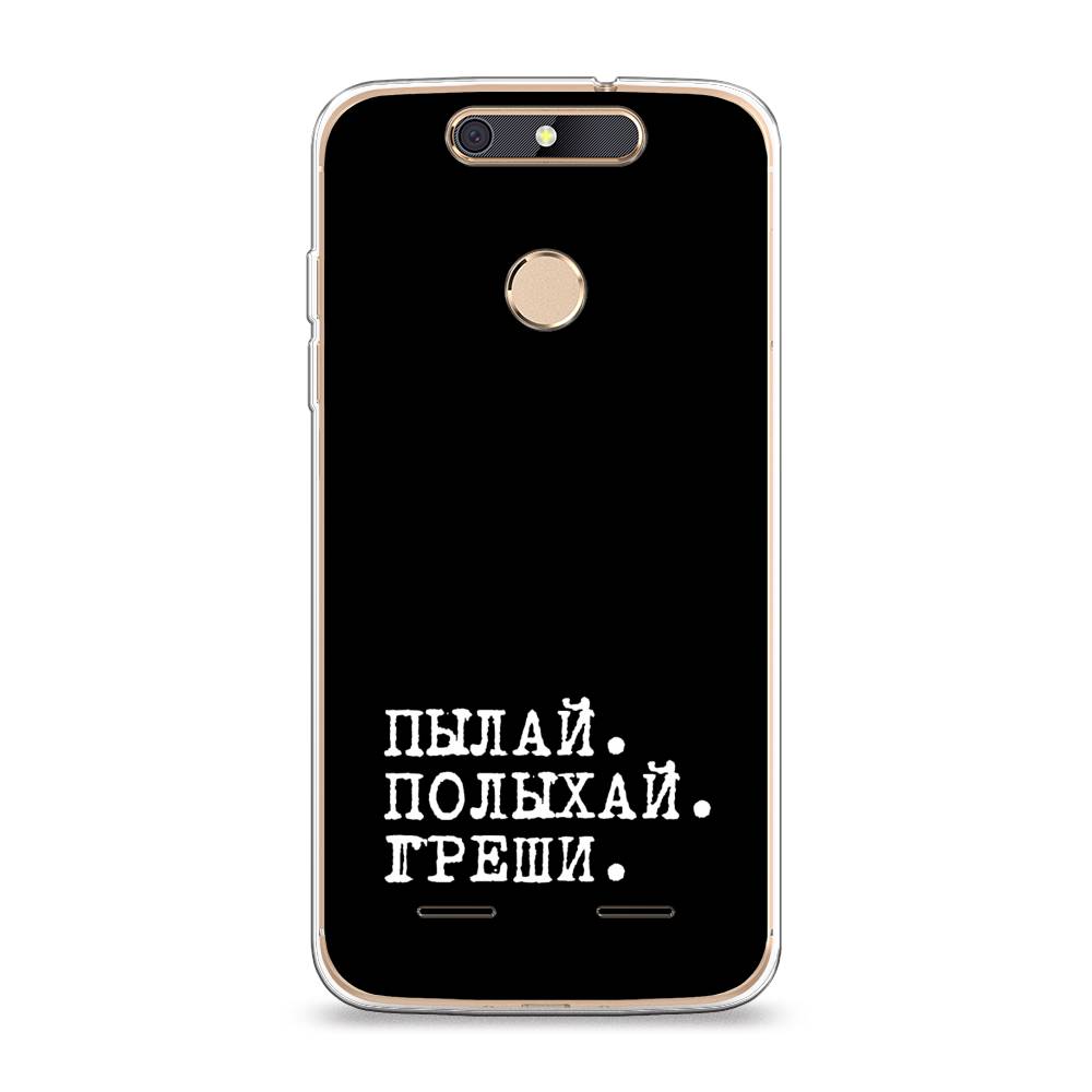 

Чехол Awog на ZTE Blade V8 mini / ЗТЕ Блэйд V8 mini "Пылай и греши", 131950-6