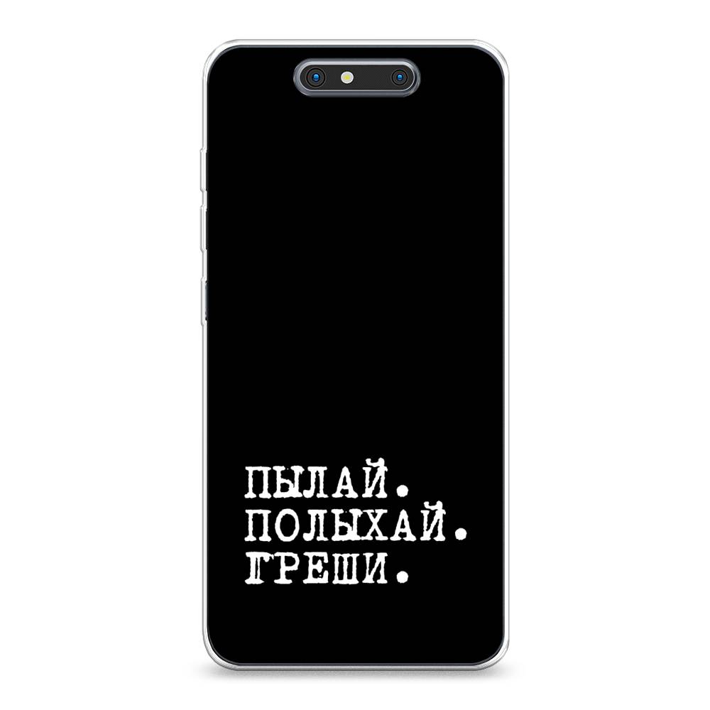 

Чехол Awog на ZTE Blade V8 / ЗТЕ Блэйд V8 "Пылай и греши", Разноцветный, 131250-6