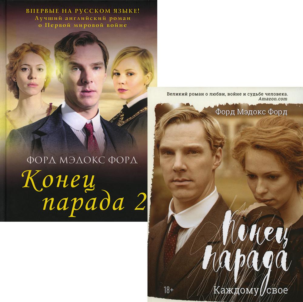 

Мировые хиты. Вып. 1