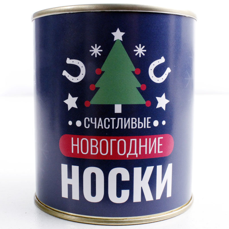 

Носки мужские NoBrand Счастливые новогодние носки черные 41-43, Счастливые новогодние носки