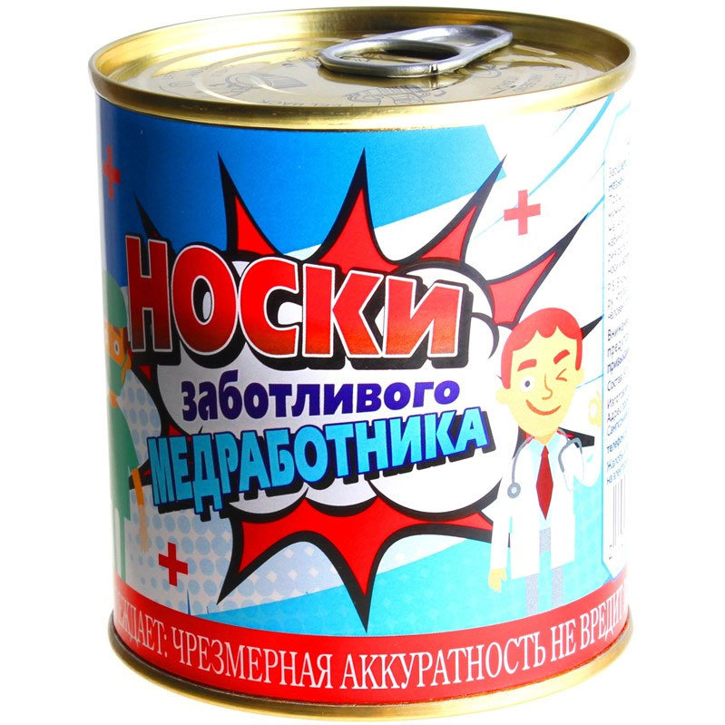 

Носки мужские NoBrand Заботливые медработник черные 41-43, Черный, Заботливый медработник