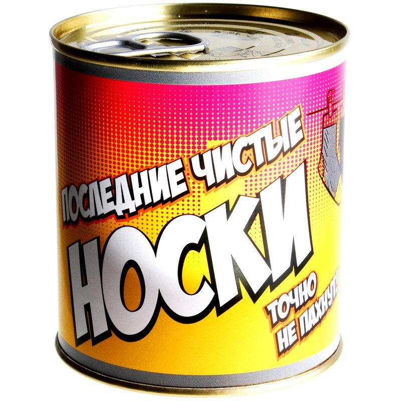 

Носки мужские NoBrand Последние чистые носки черные 41-43, Черный, Последние чистые носки