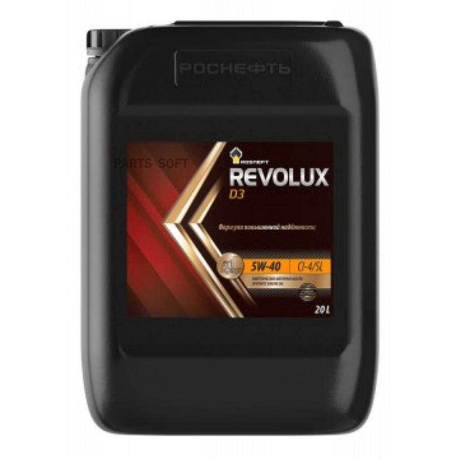

Масло моторное 5w40 синт. Revolux D3 20л Роснефть