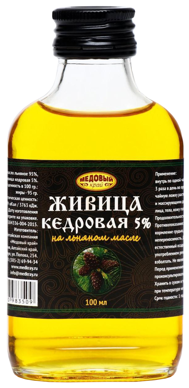 Купить Живица кедровая Медовый край льяное масло 5% 100 мл