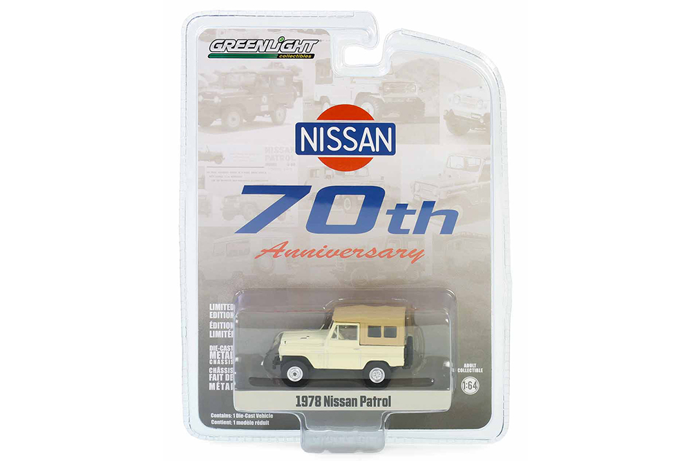 

Nissan patrol 4X4 60 series "nissan patrol 70TH anniversary" 1978 biege/brown, Белый