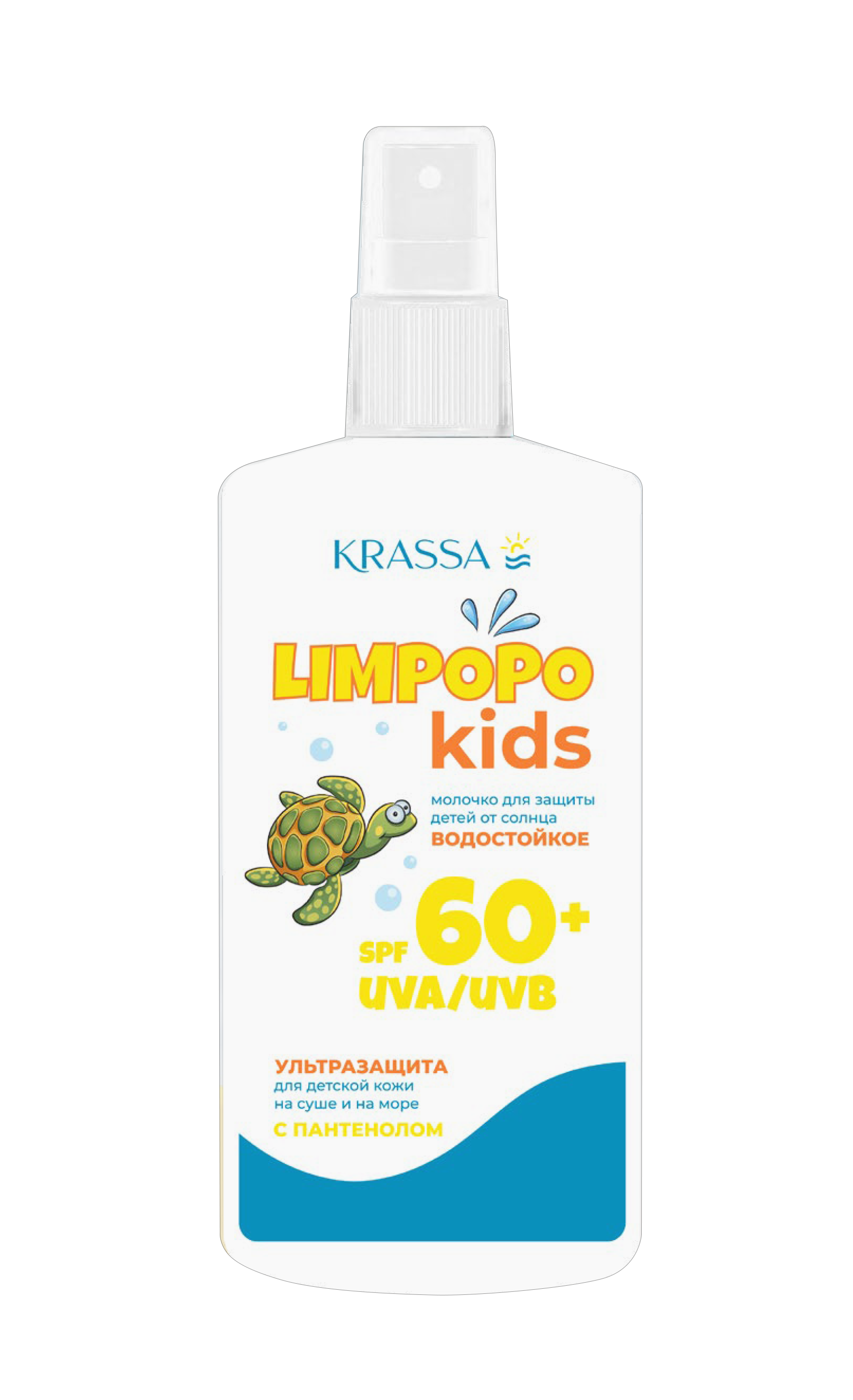 Купить Солнцезащитная серия KRASSA, Молочко для защиты детей от солнца KRASSA Limpopo Kids SPF-60+, 150 мл,