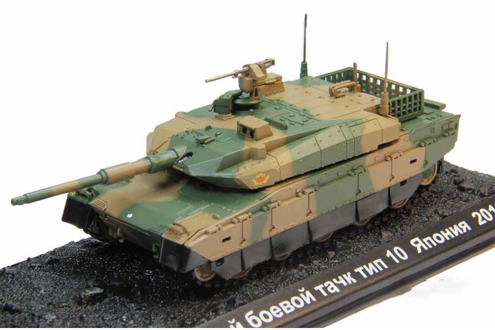 

Tank panzer TYP-10 japan | модель танка японский основной боевой танк тип 10 танки мира ко, Разноцветный