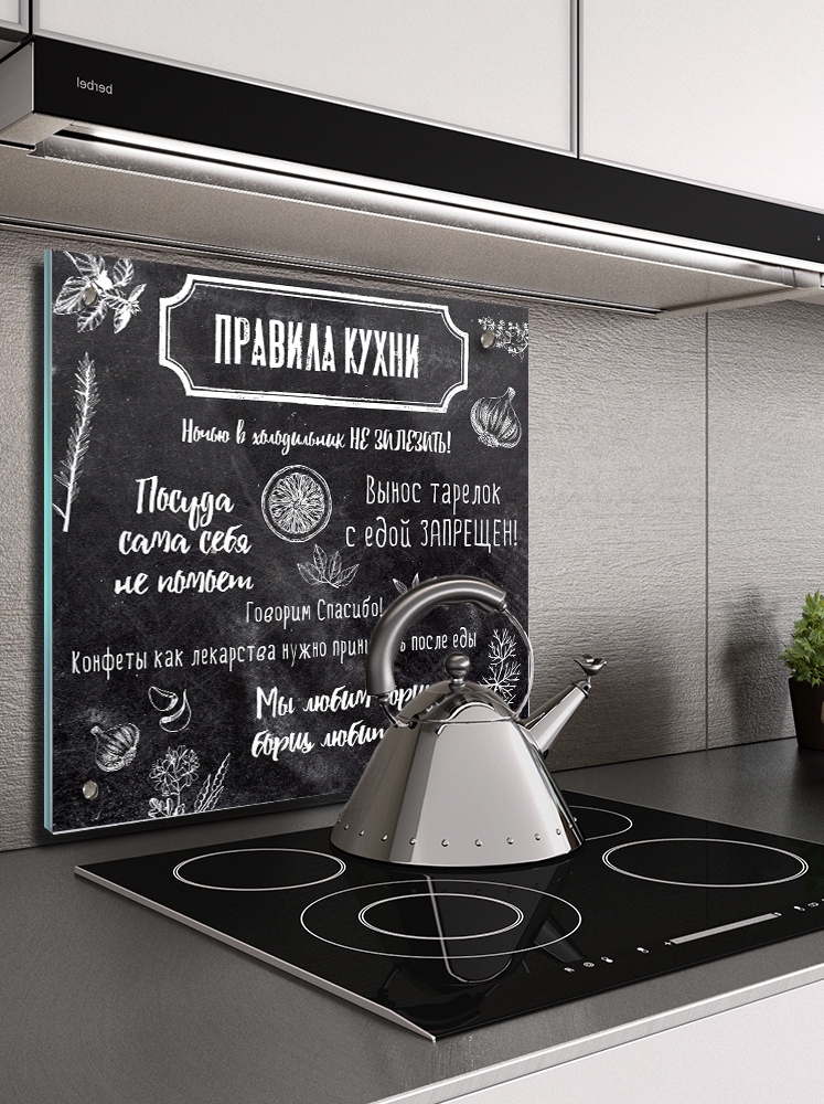 

Защитный экран для кухни Даминарт 600 х 600 мм, ПЗ-ФП