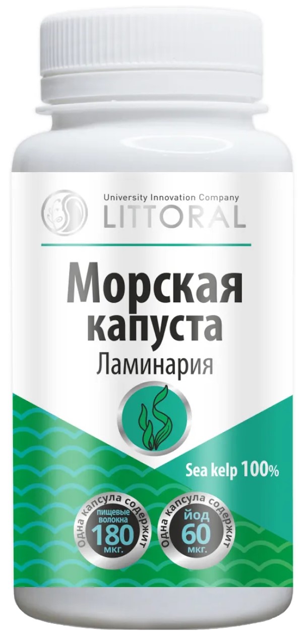 Морская капуста Литораль капсулы 60 шт.