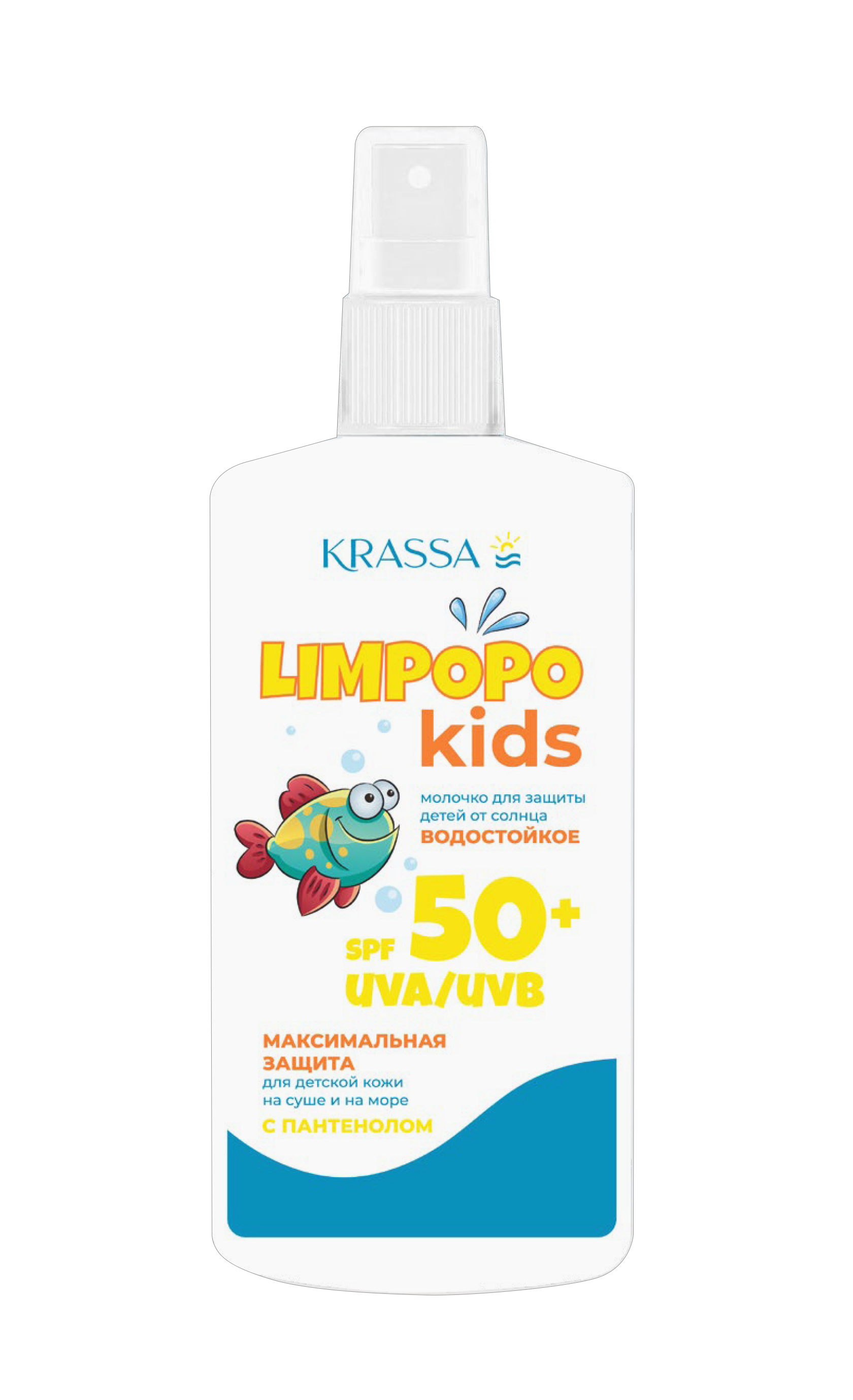 Купить Солнцезащитная серия KRASSA, Молочко для защиты детей от солнца KRASSA Limpopo Kids SPF-50+, 150 мл,