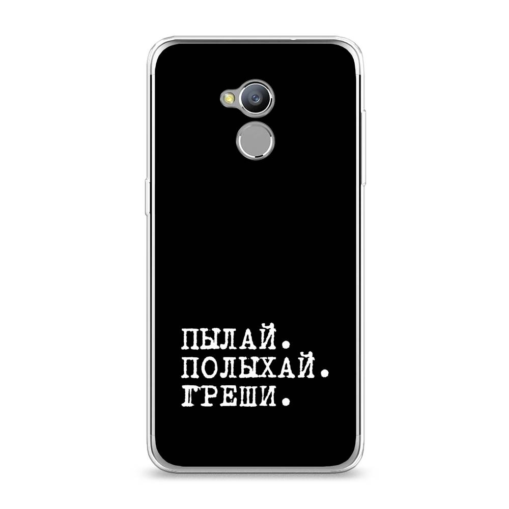 

Чехол Awog на ZTE Blade V7 Lite / ЗТЕ Блэйд V7 Lite "Пылай и греши", 130450-6