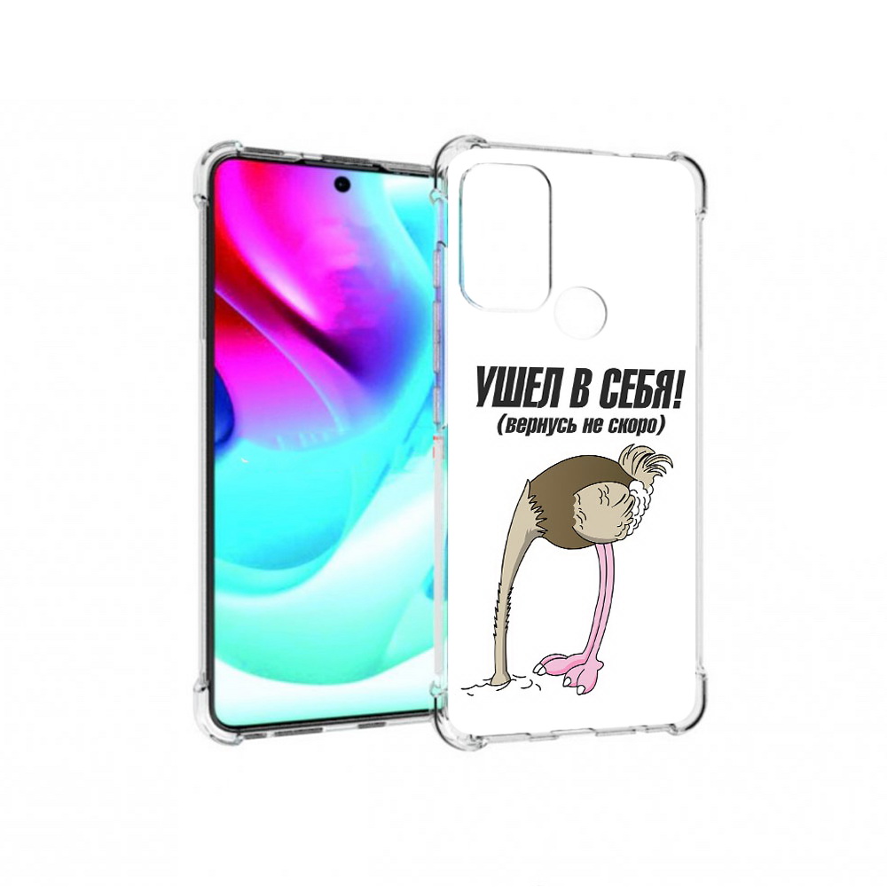 

Чехол MyPads Tocco для Motorola Moto G60S ушел в себя (PT227079.361.655), Прозрачный, Tocco