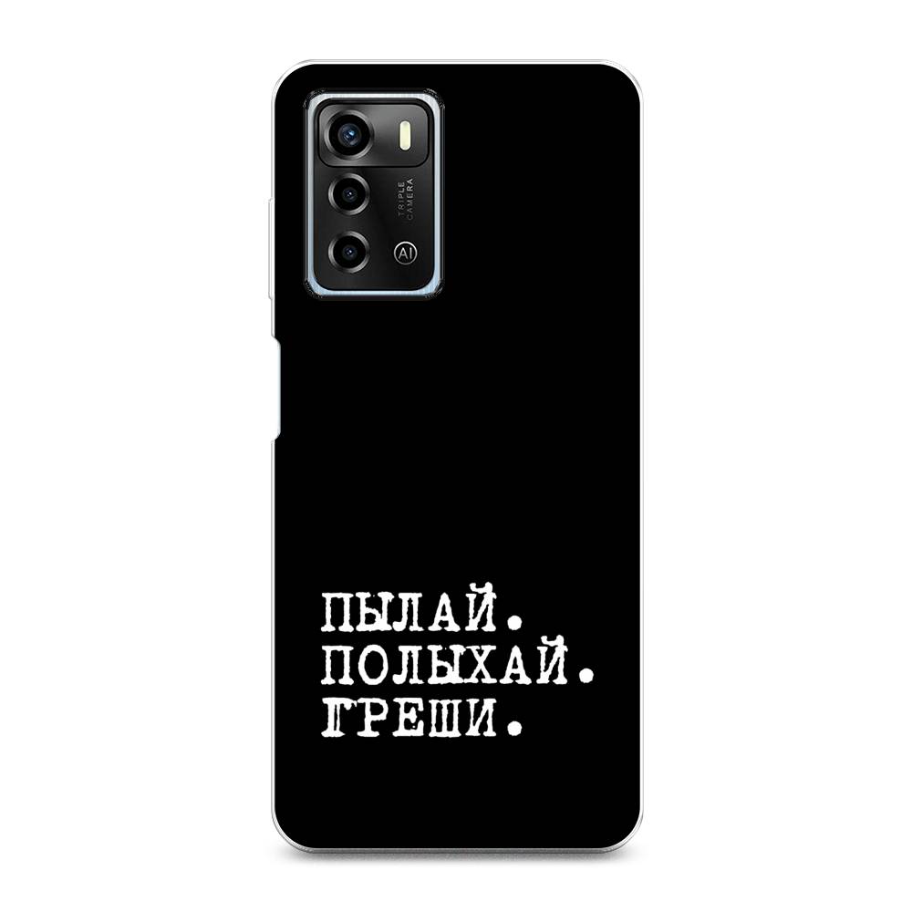 

Чехол Awog на ZTE Blade A72 / ЗТЕ Блэйд A72 "Пылай и греши", 135450-6
