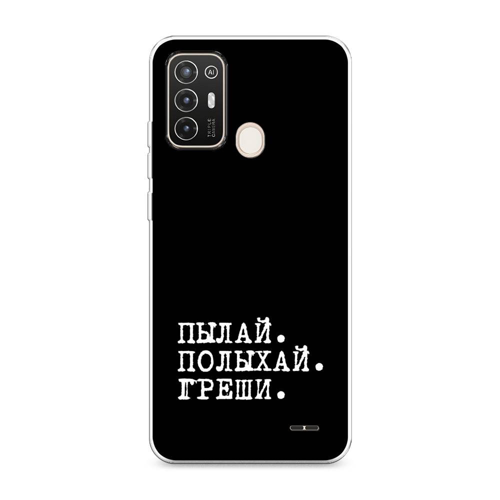 

Чехол Awog на ZTE Blade A52 / ЗТЕ Блэйд A52 "Пылай и греши", Разноцветный, 136250-6