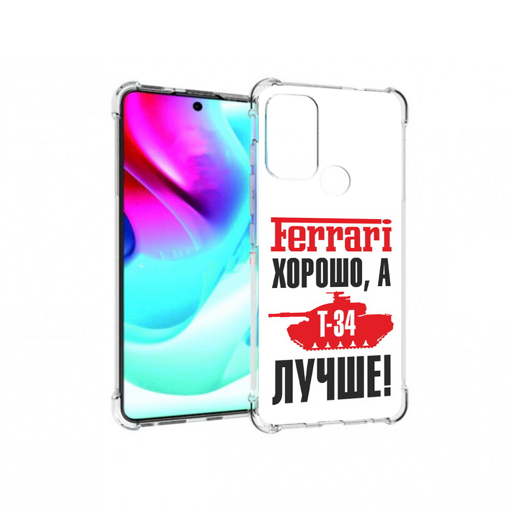 

Чехол MyPads Tocco для Motorola Moto G60S т 34 лучше (PT227079.361.635), Прозрачный, Tocco