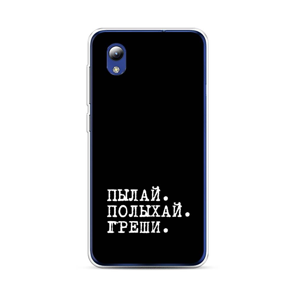 Чехол Awog на ZTE Blade A31 Lite / ЗТЕ Блэйд A31 Lite 