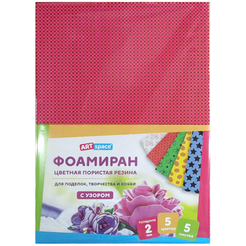 

Фоамиран цветной ArtSpace 5 листов А4 5 цветов 2мм с узором 10 уп, Разноцветный