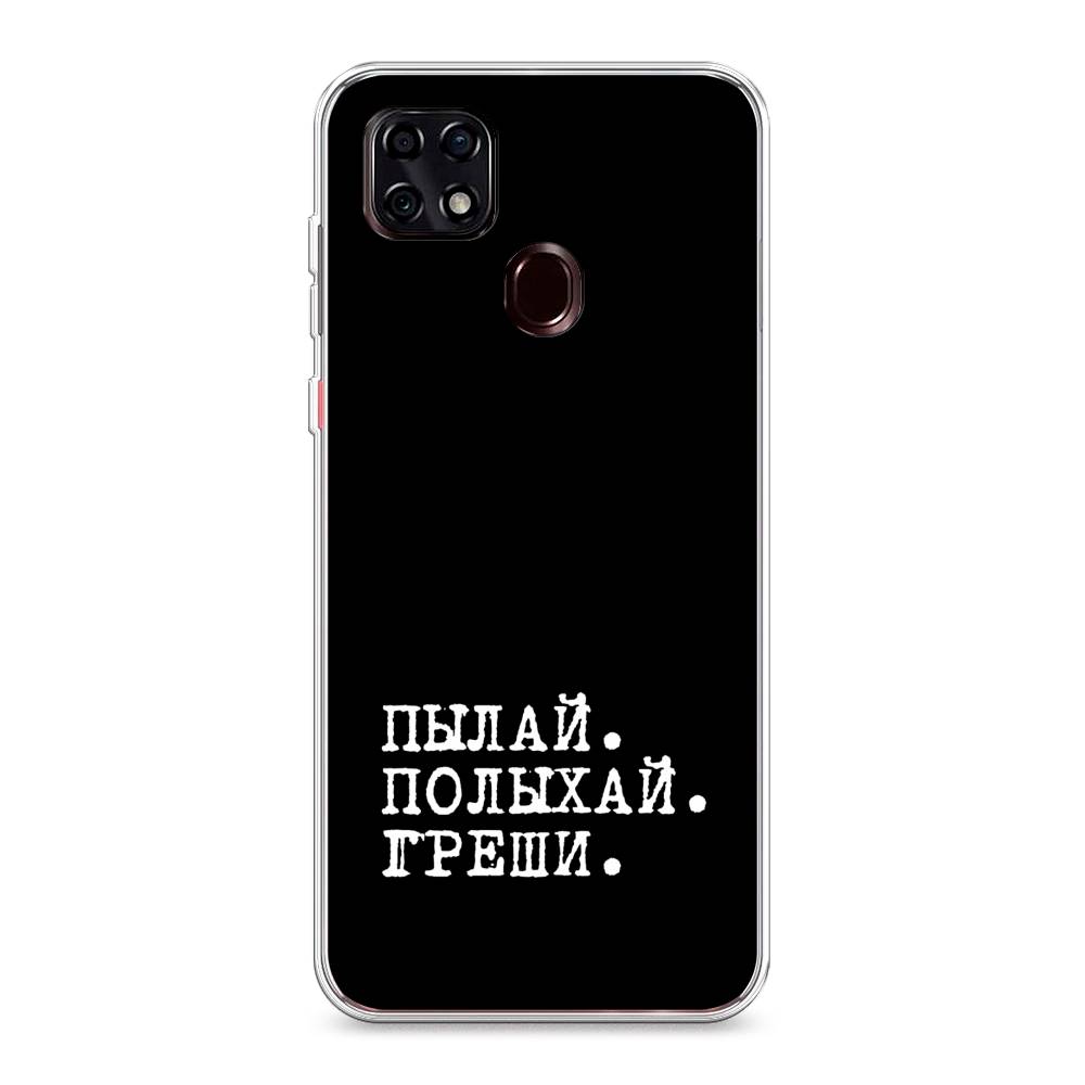 

Чехол Awog на ZTE Blade 20 Smart / ЗТЕ Блэйд 20 Smart "Пылай и греши", Разноцветный, 133550-6