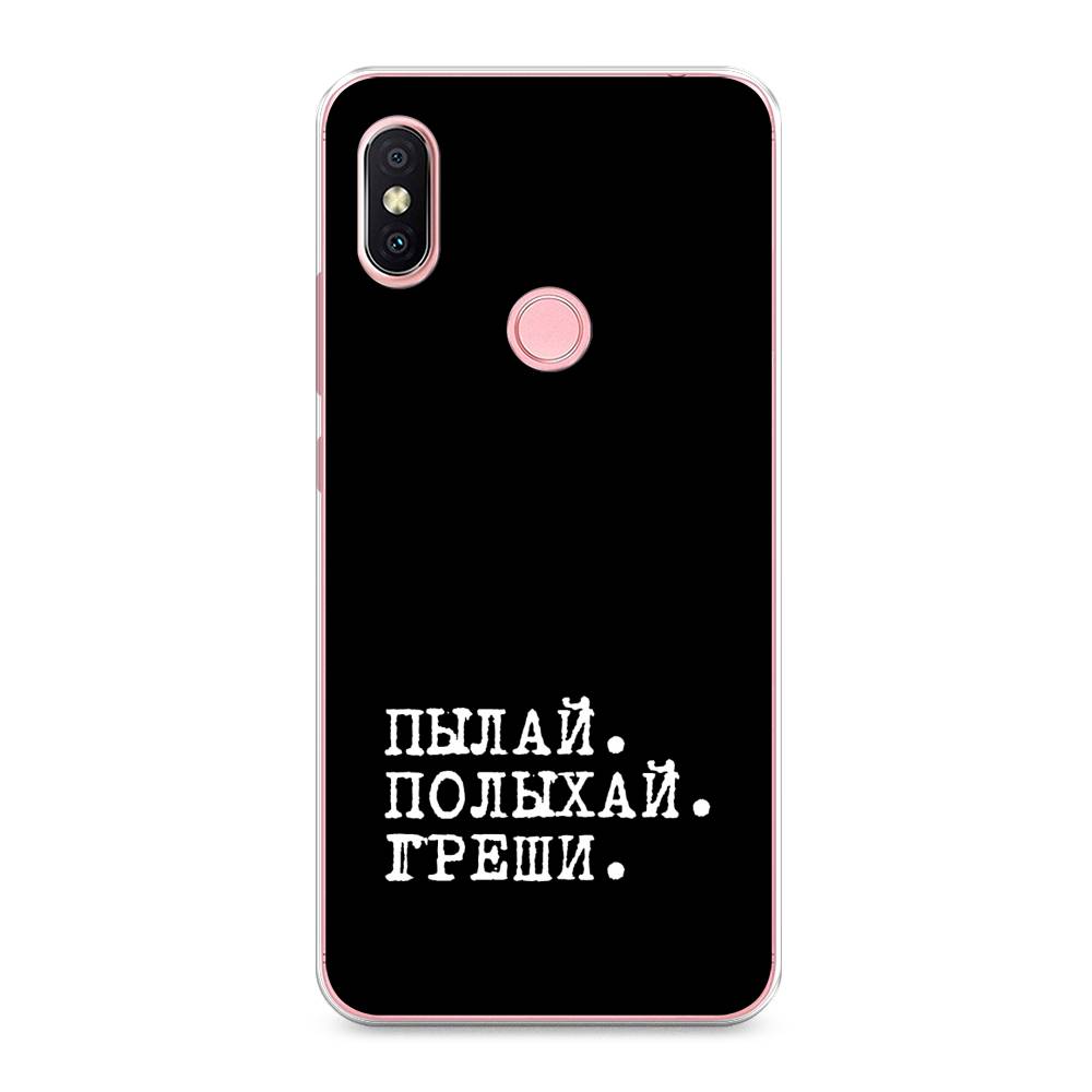 

Чехол Awog на Xiaomi Redmi S2 (Redmi Y2) "Пылай и греши", Разноцветный, 33650-6