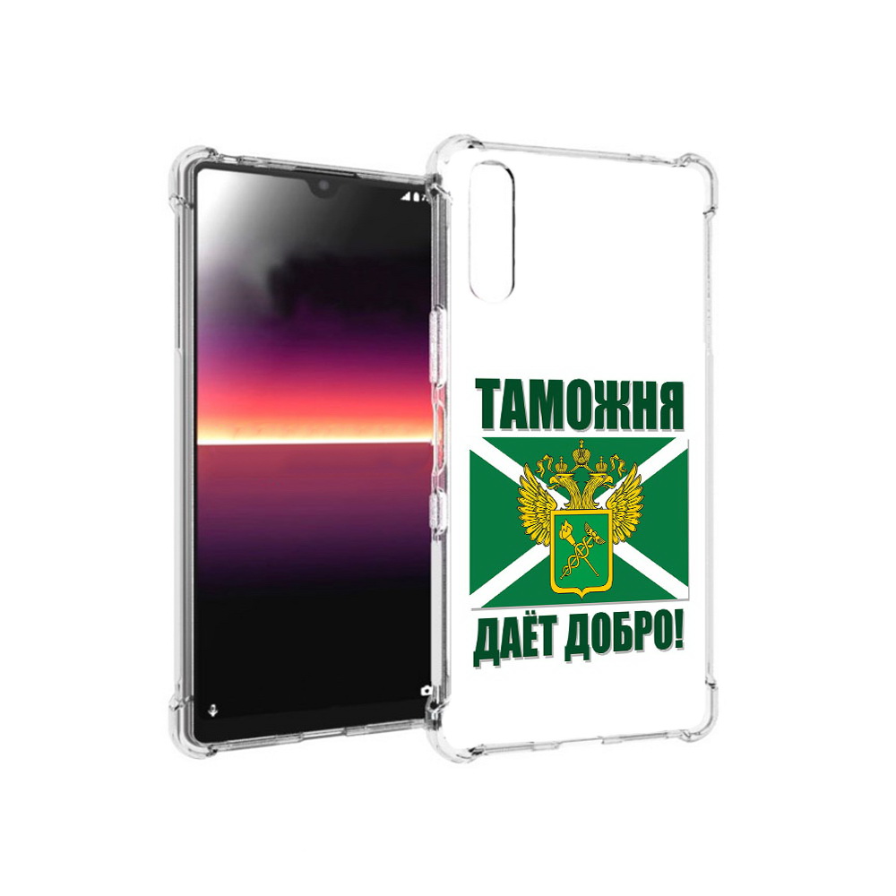 

Чехол MyPads Tocco для Sony Xperia L4 таможня (PT227010.235.636), Прозрачный, Tocco