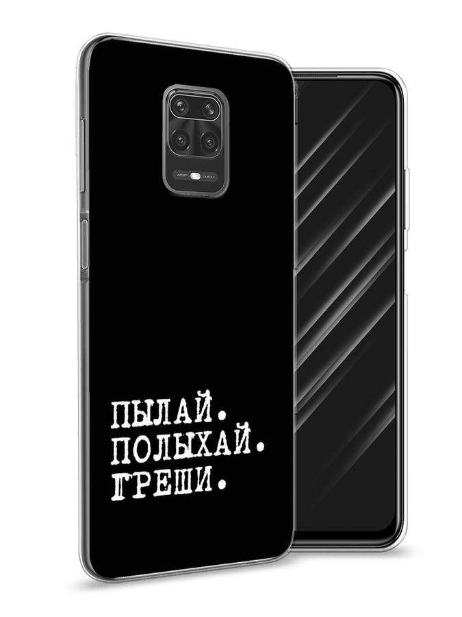 Чехол Awog на Xiaomi Redmi Note 9S/Note 9 Pro 