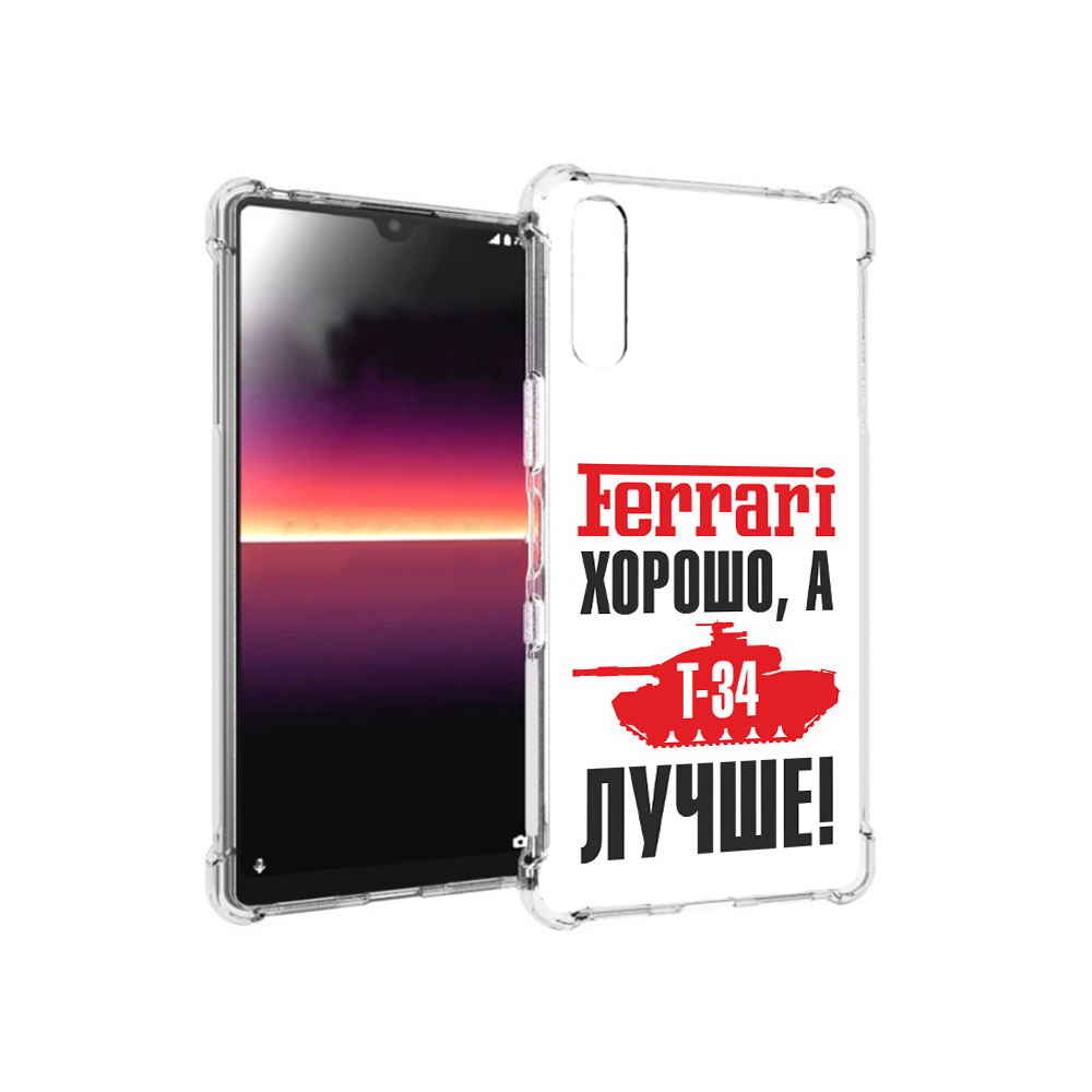 

Чехол MyPads Tocco для Sony Xperia L4 т 34 лучше (PT227010.235.635), Прозрачный, Tocco