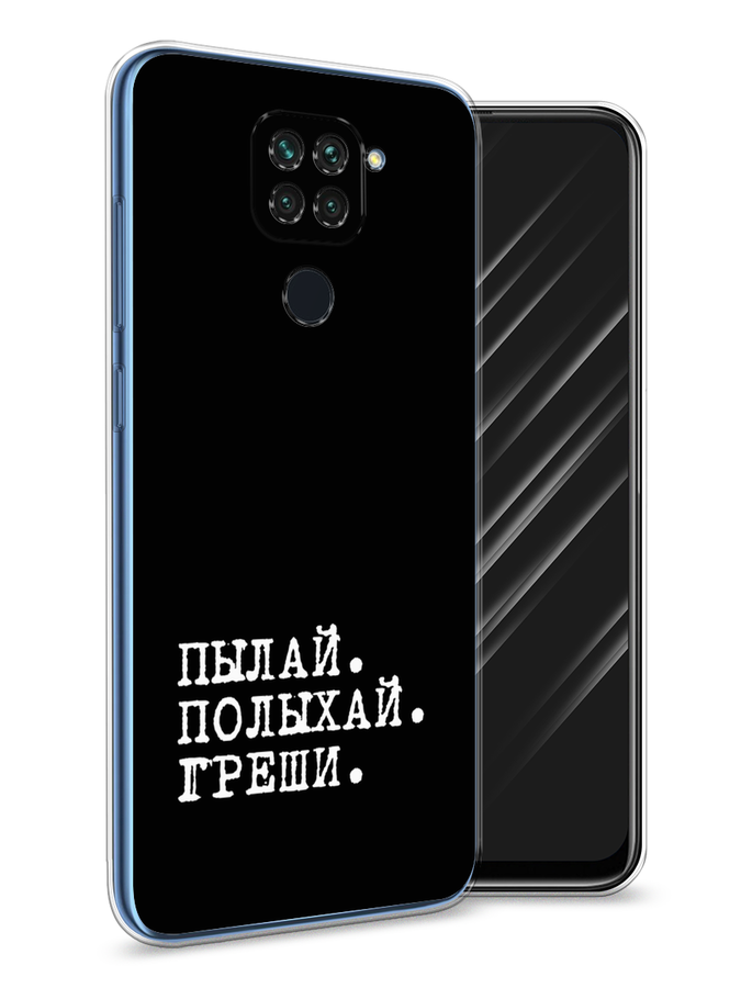 Чехол Awog на Xiaomi Redmi 10X/Redmi Note 9 