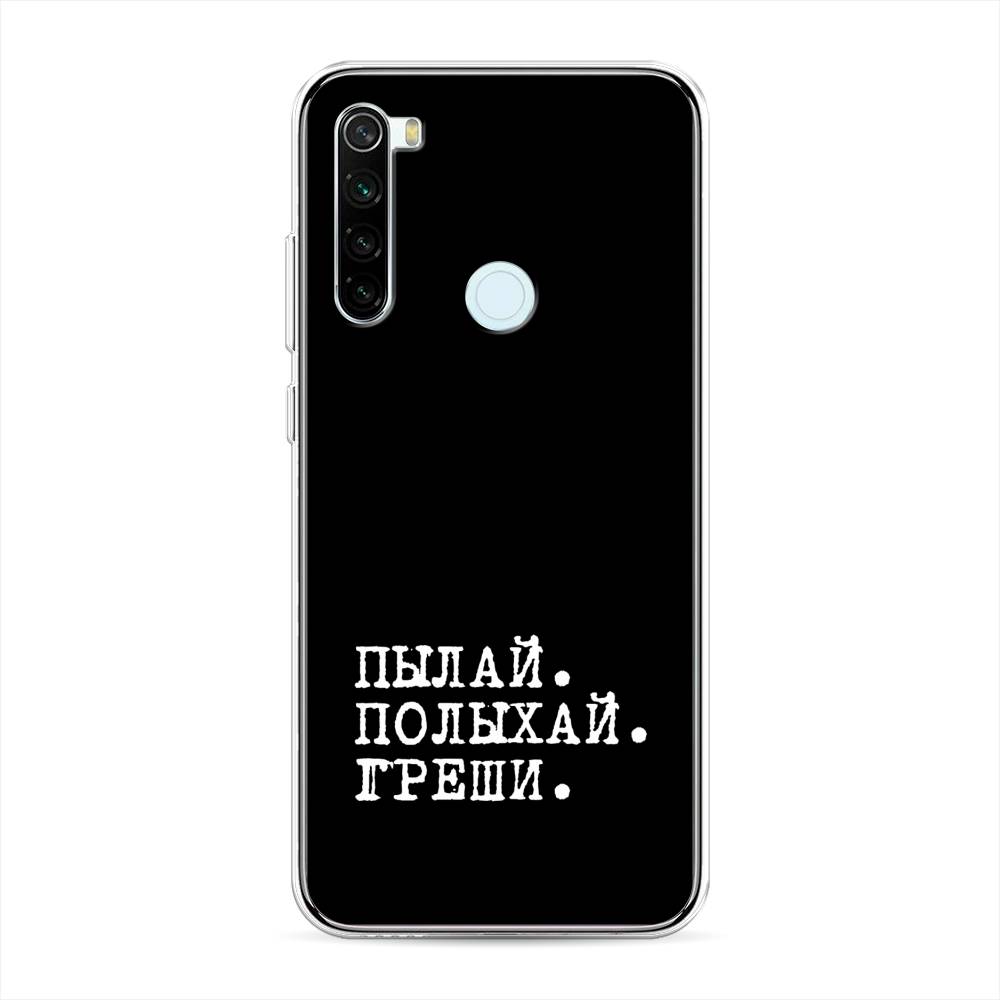 фото Силиконовый чехол "пылай и греши" на xiaomi redmi note 8t awog