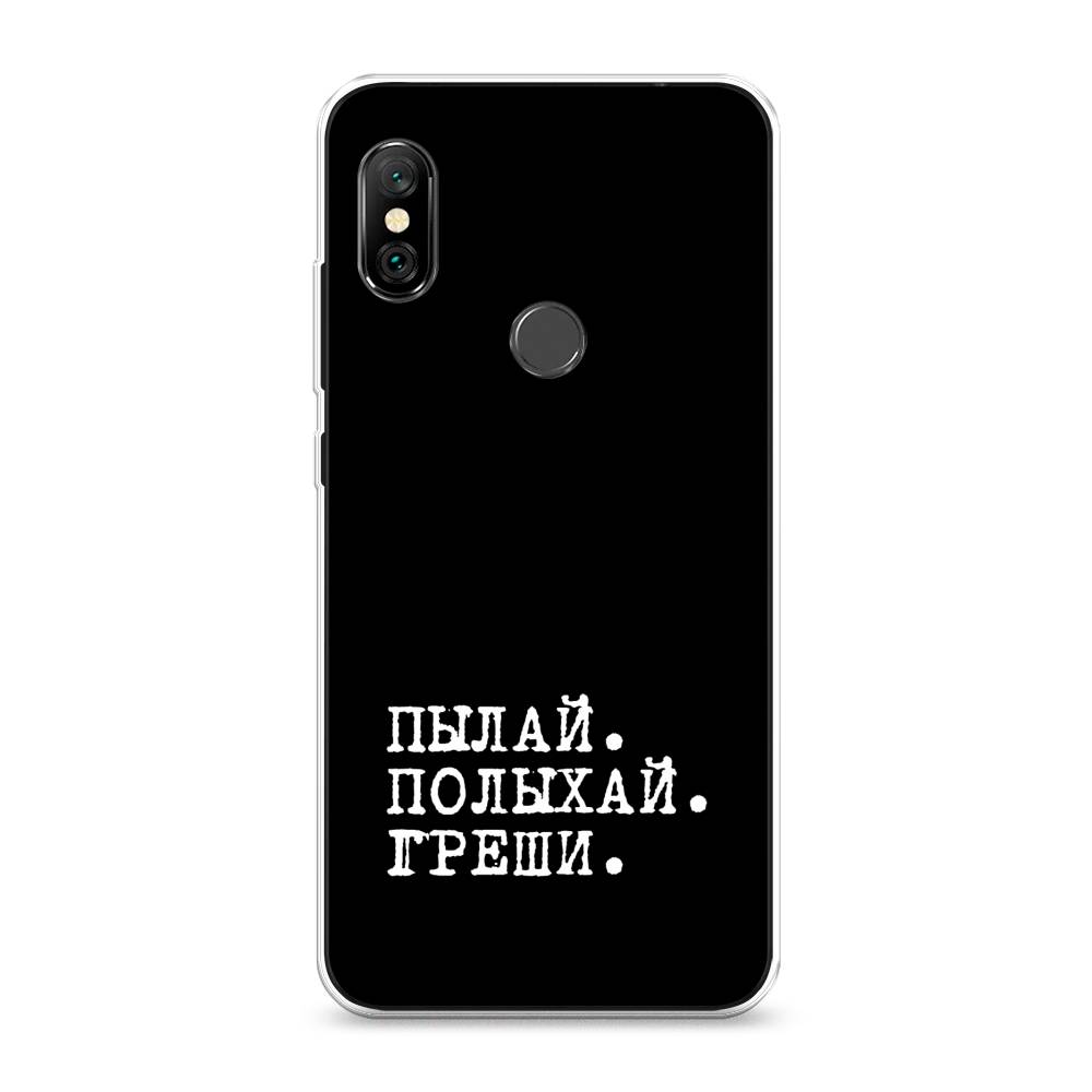 фото Силиконовый чехол "пылай и греши" на xiaomi redmi note 6 pro awog