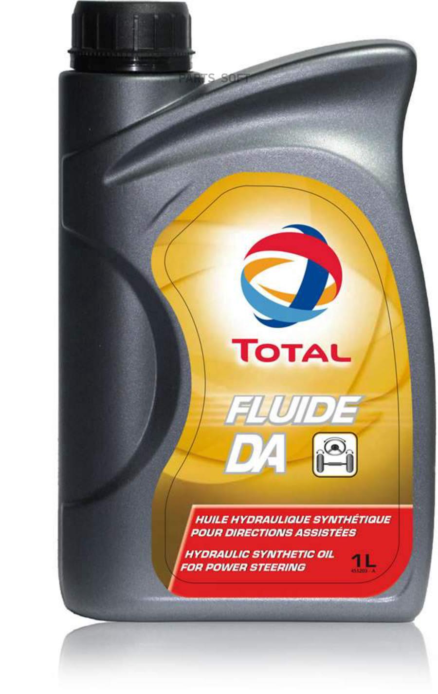

TOTAL МАСЛО ГИДРАВЛИЧЕСКОЕ СИНТЕТИЧЕСКОЕ FLUIDE DA 1 Л 166222