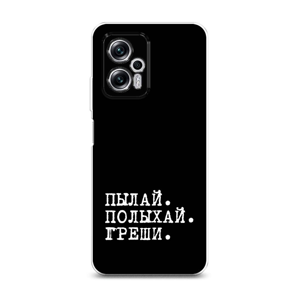 фото Силиконовый чехол "пылай и греши" на xiaomi redmi note 11t pro awog