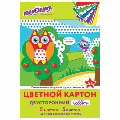 Картон цветной двусторонний Юнландия (5 листов, 5 цветов, А4, мелованный), 80 уп