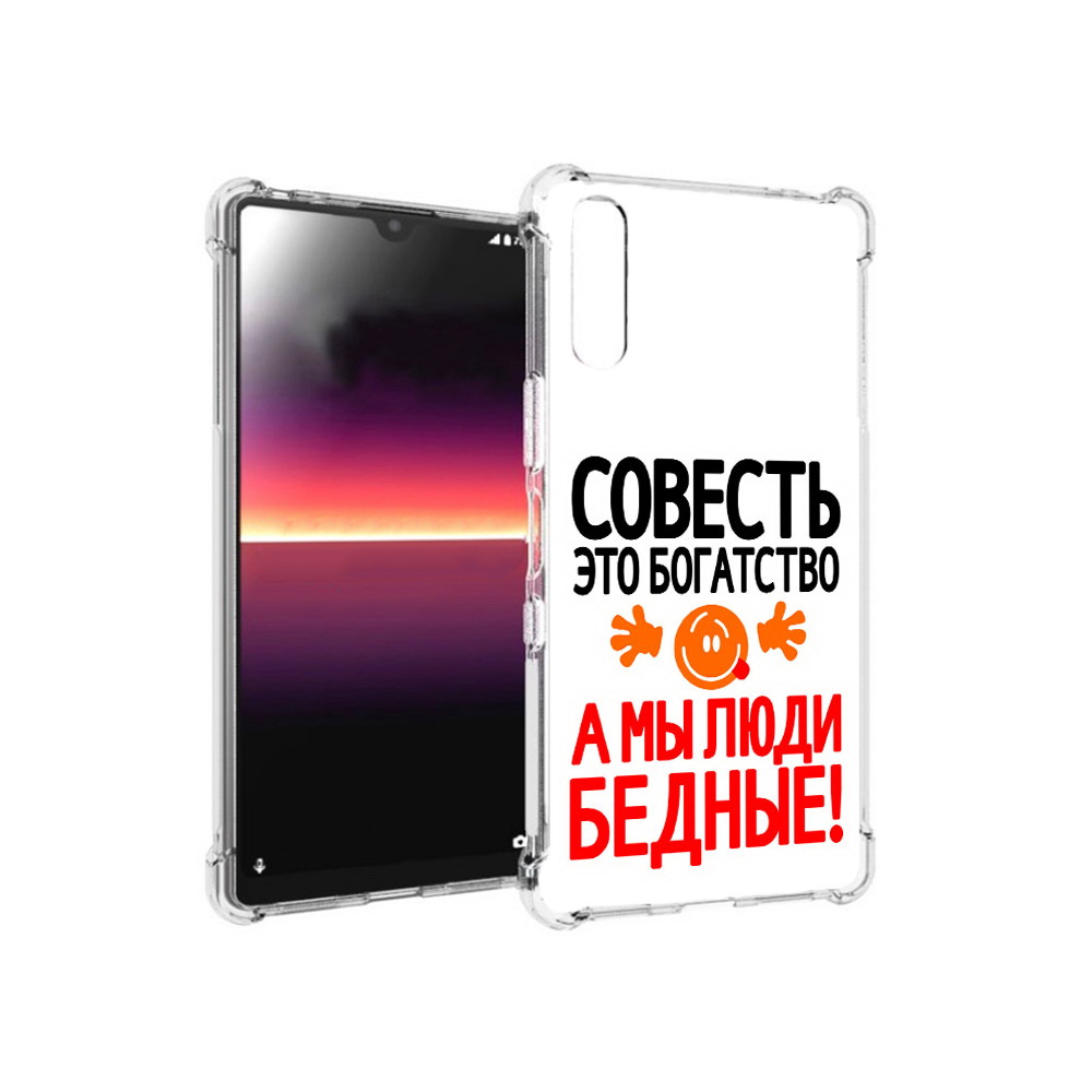 

Чехол MyPads Tocco для Sony Xperia L4 совесть (PT227010.235.613), Прозрачный, Tocco